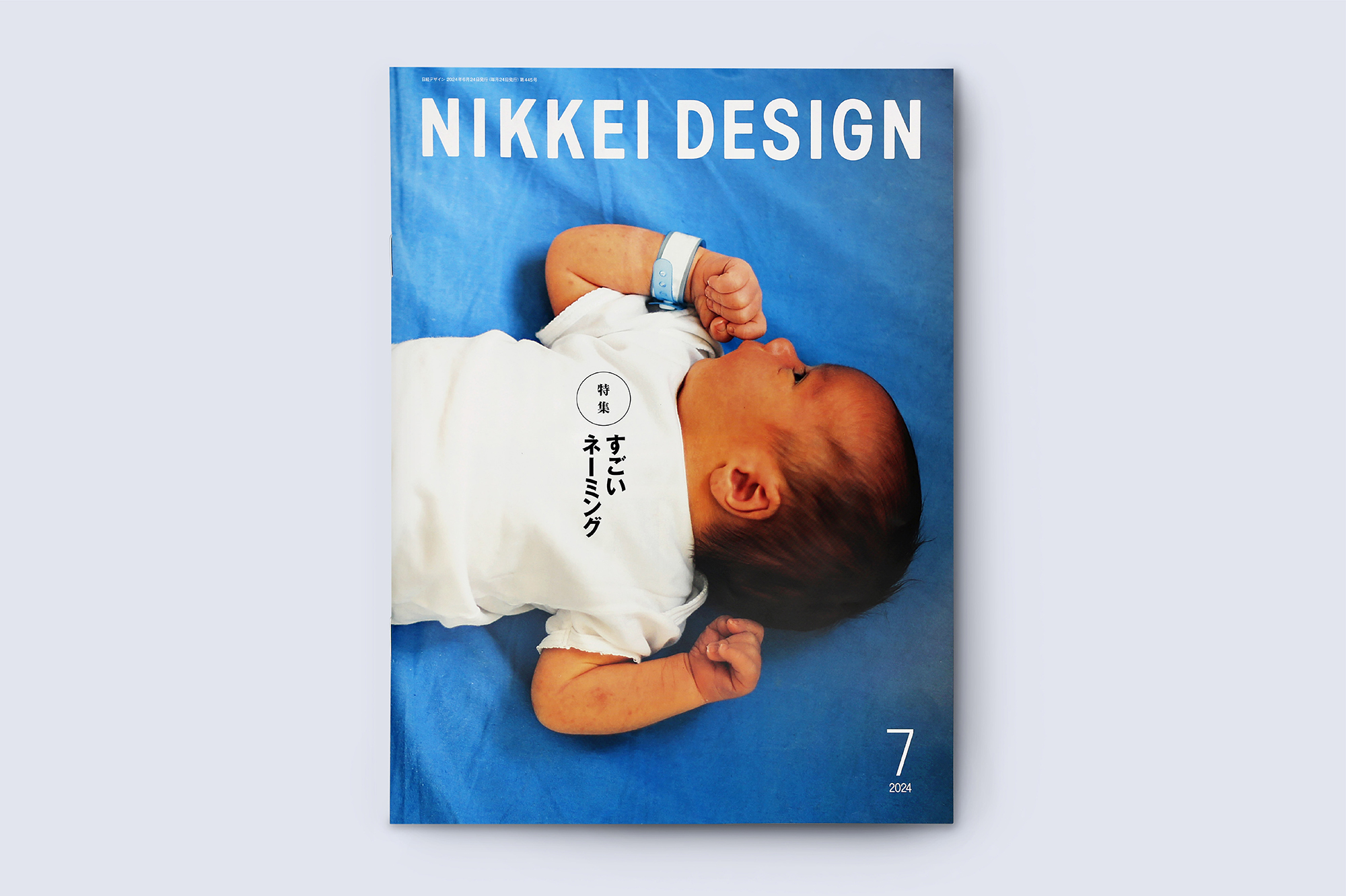 ©NIKKEI DESIGN